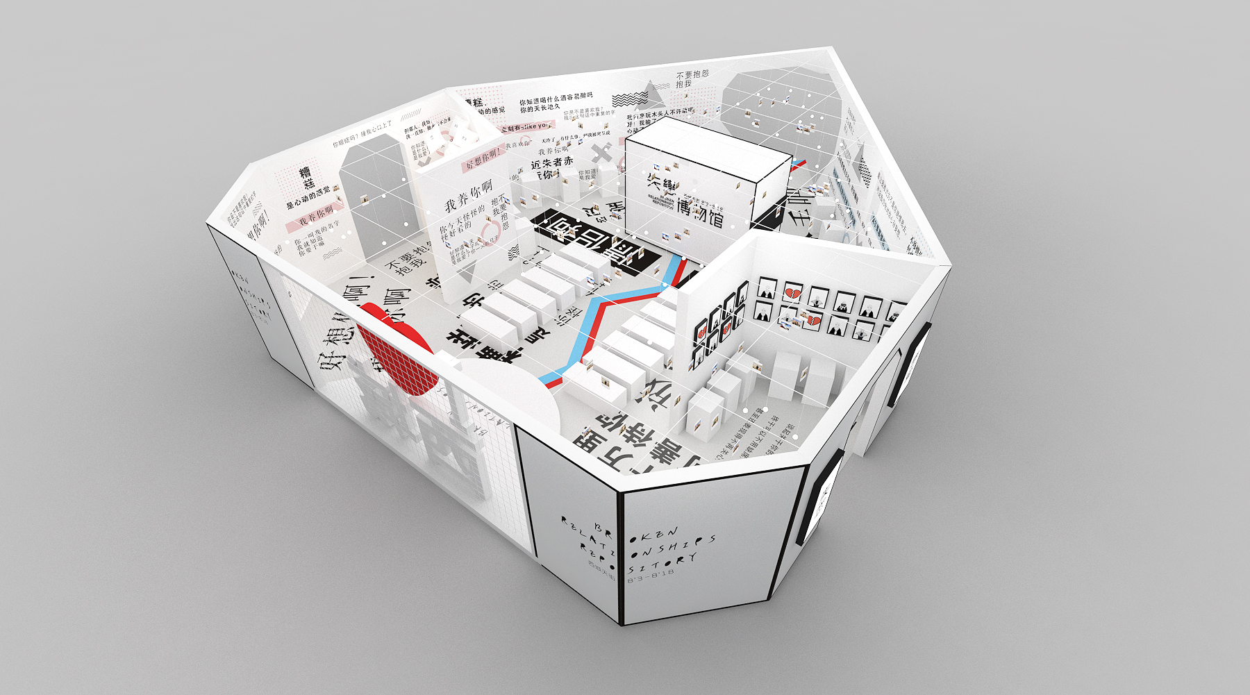 Break UP Pop-up Store 失恋疗愈所 快闪-9