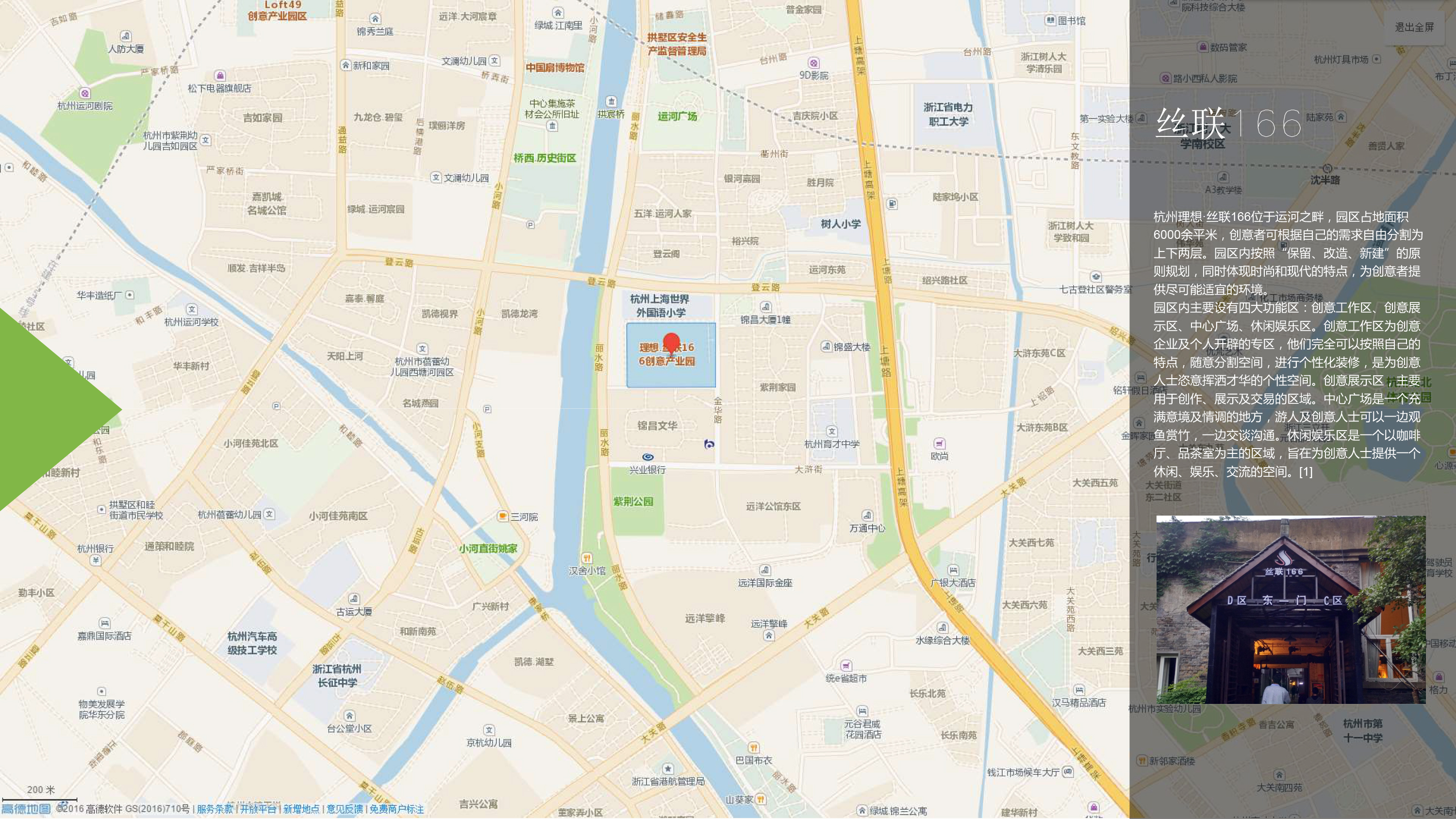 室内专题设计PPT·办公空间设计-7