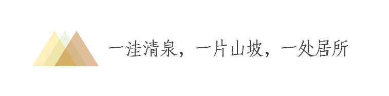 山间仙境,栖地设计的一渡青青小镇-24