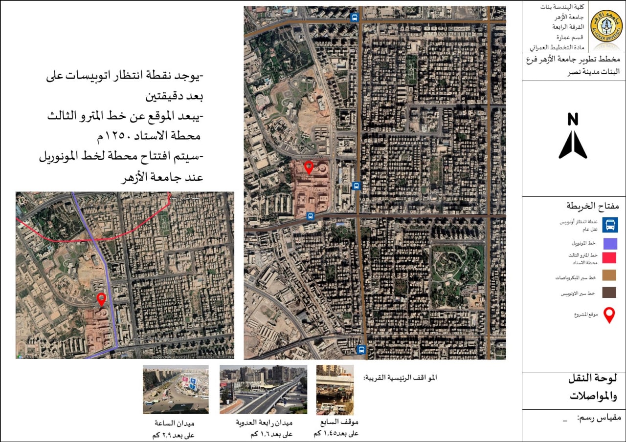 Develop the campus of Al-Azhar University-5