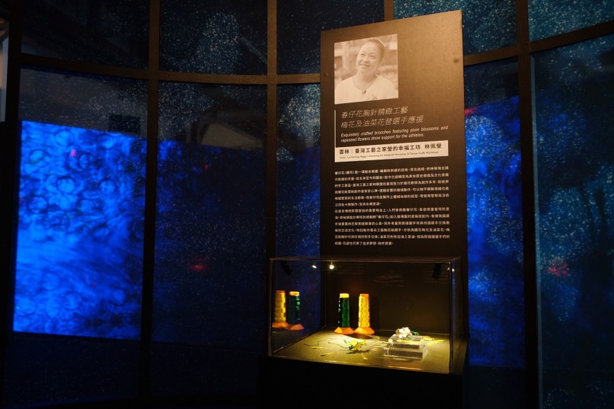 2024 台北时装周《文化奥运时尚展》丨中国台北丨山峸-11