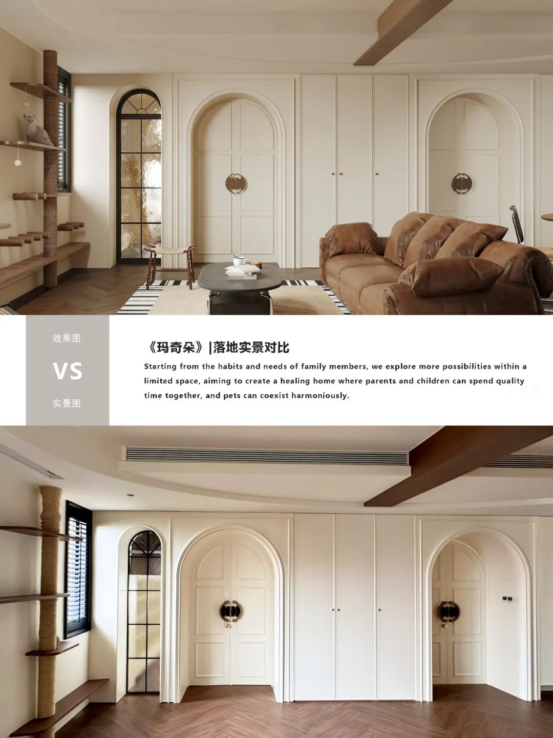 玛奇朵 · 硬装完工实录丨隅间空间设计工作室-148