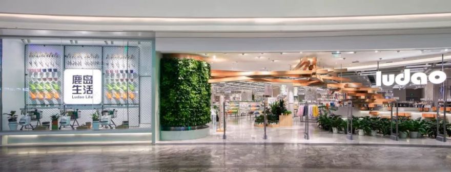 鹿岛生活 | 感官之旅的空间设计-6