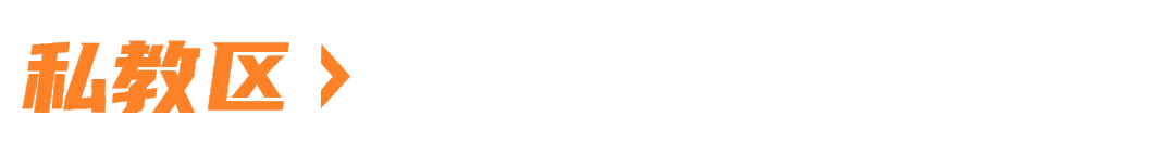 SPORT 史帕特健身丨中国广州丨301 设计研究所-20