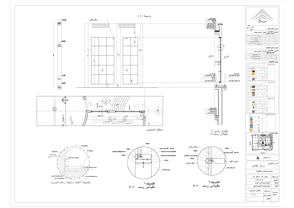 多功能剧院和展览丨ARCHITECTURE DEPARTMENT-29