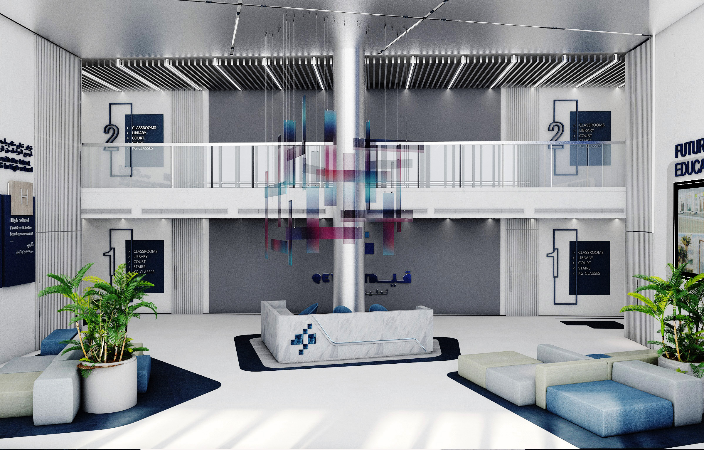 蓝色色调学校入口-0