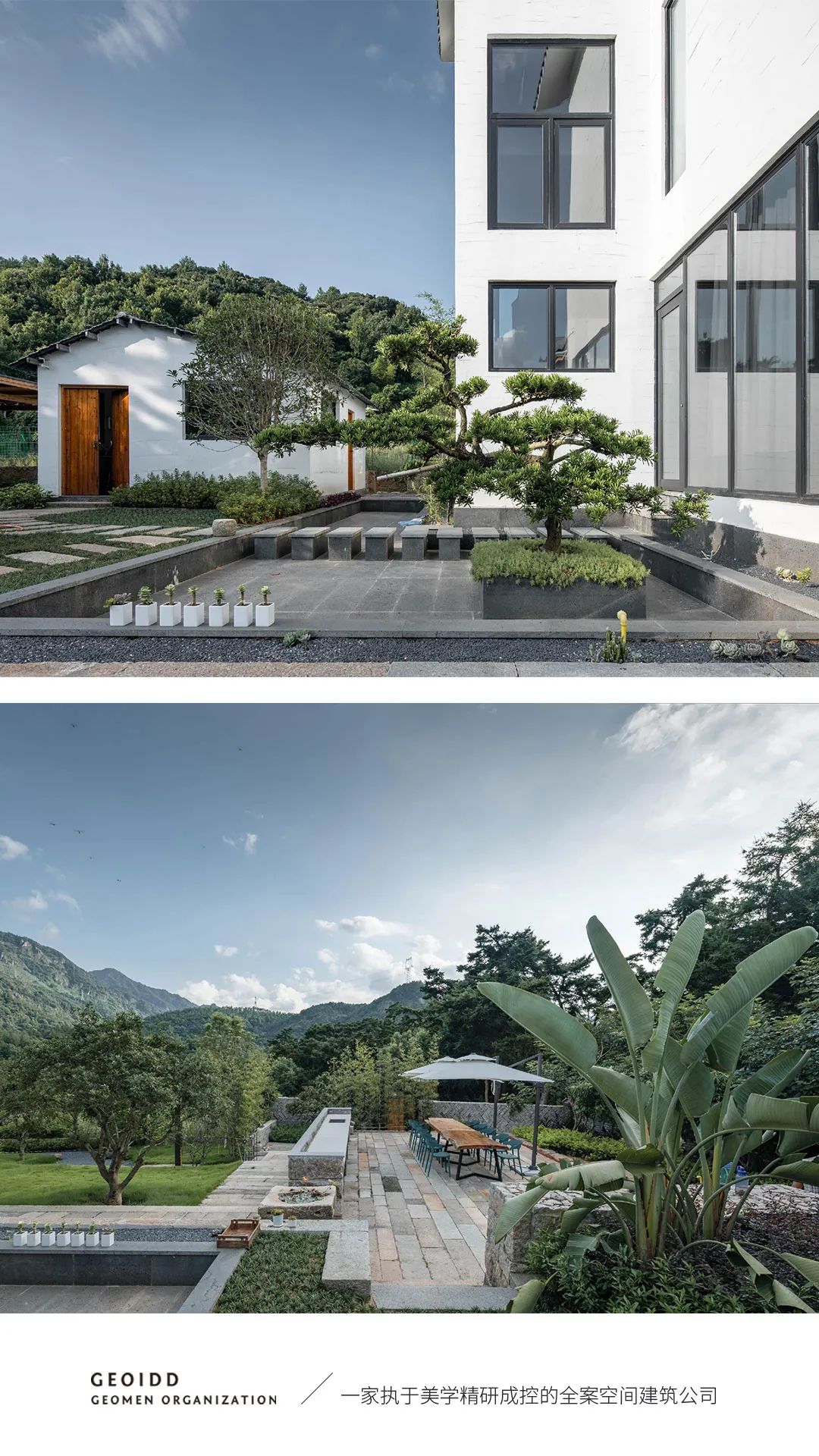 商业连锁·城南朴宿·大宽空间设计事务所-15