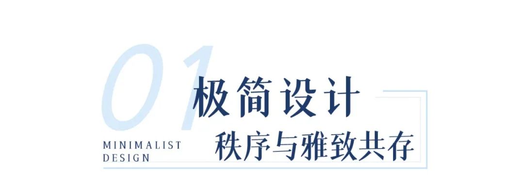 杭州仁恒置地∣香港置地·前湾国际社区北区住宅设计丨中国杭州丨UA尤安设计事业四部-11