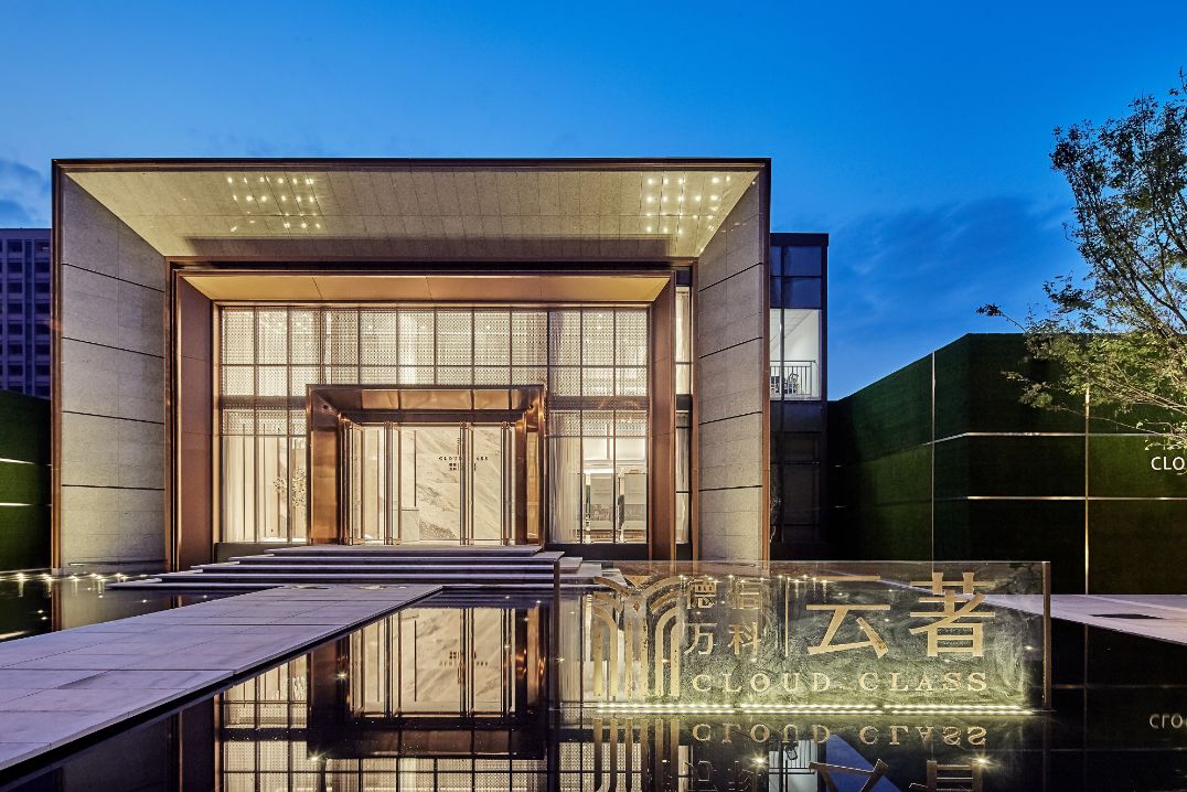 德信万科·云著——现代山水意境的栖居地-17