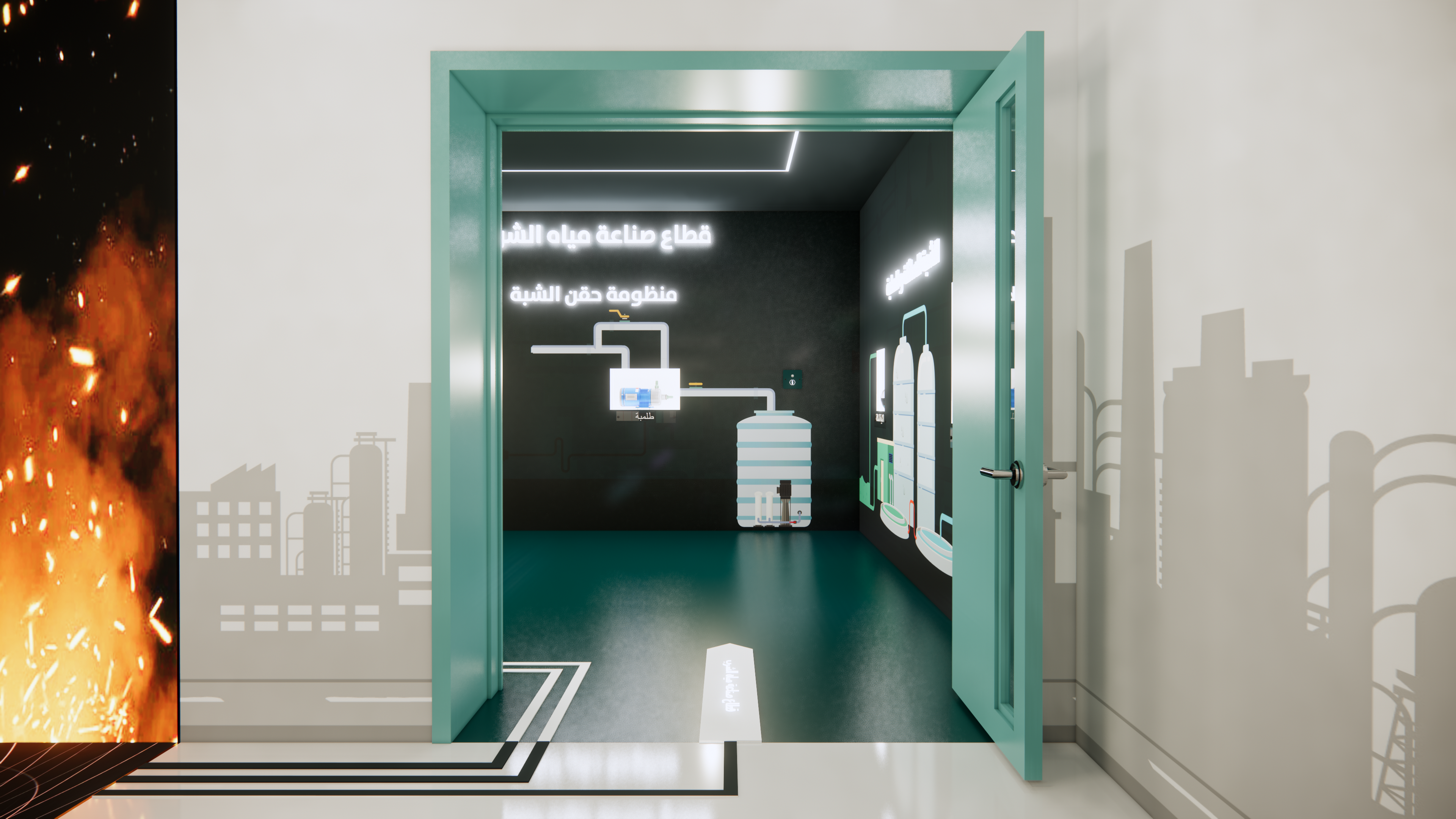 Al Nasr Permanent Exhibition 2022-12