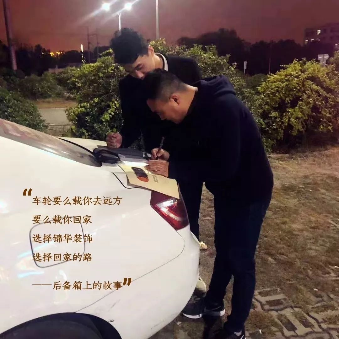 锦华装饰 21 周年庆 | 5745 单创历史新高,专业团队打造温暖家-195