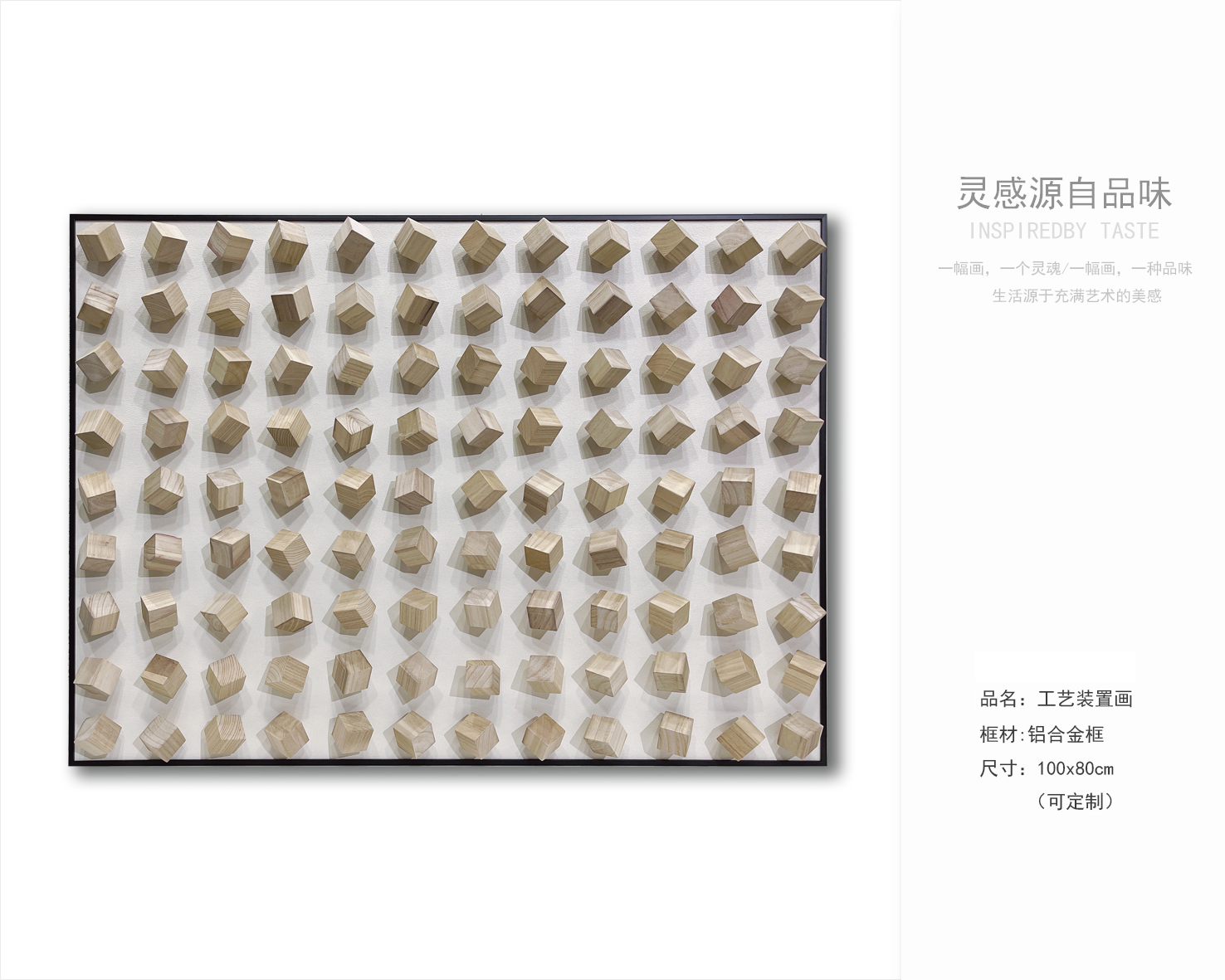 乾唐画业 实物装置画艺术分享-3