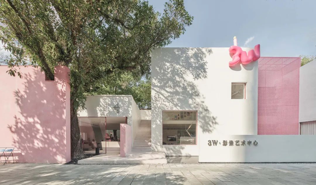3W·影像艺术中心-1