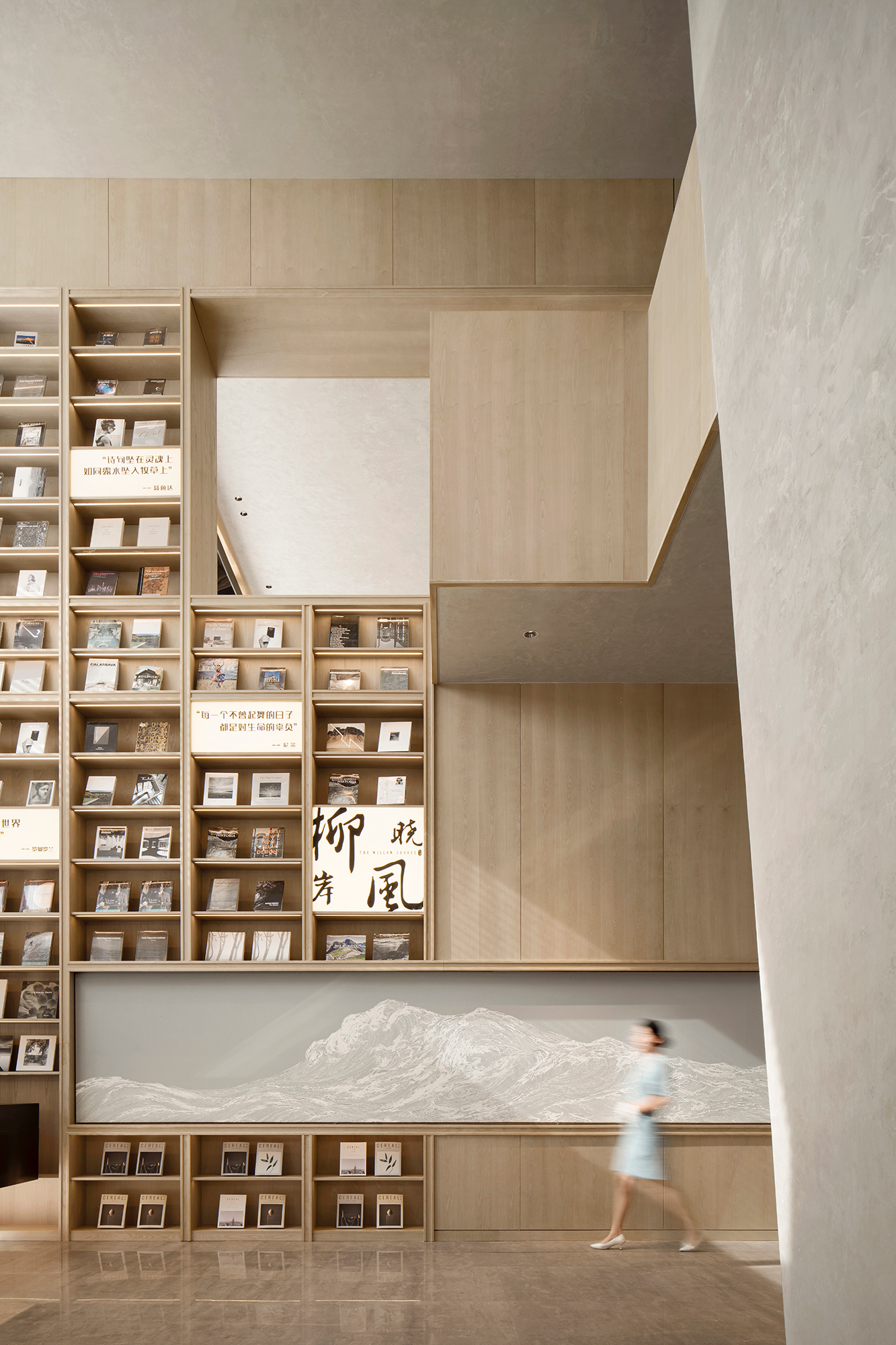 绿城昆明柳岸晓风生活美学馆丨中国昆明丨春山秋水-16