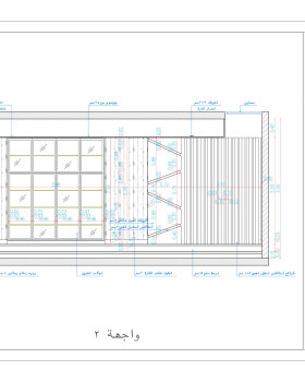 Shop drawing of DINNING AREA in KAS