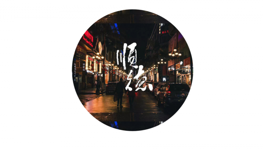 华侨城天鹅湖 A 户型别墅丨中国佛山丨HLD 海林国际设计-5