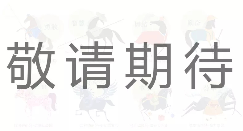 浙江省湖州市德清市青马部落文旅项目丨中国湖州丨奥雅设计旗下洛嘉儿童-34