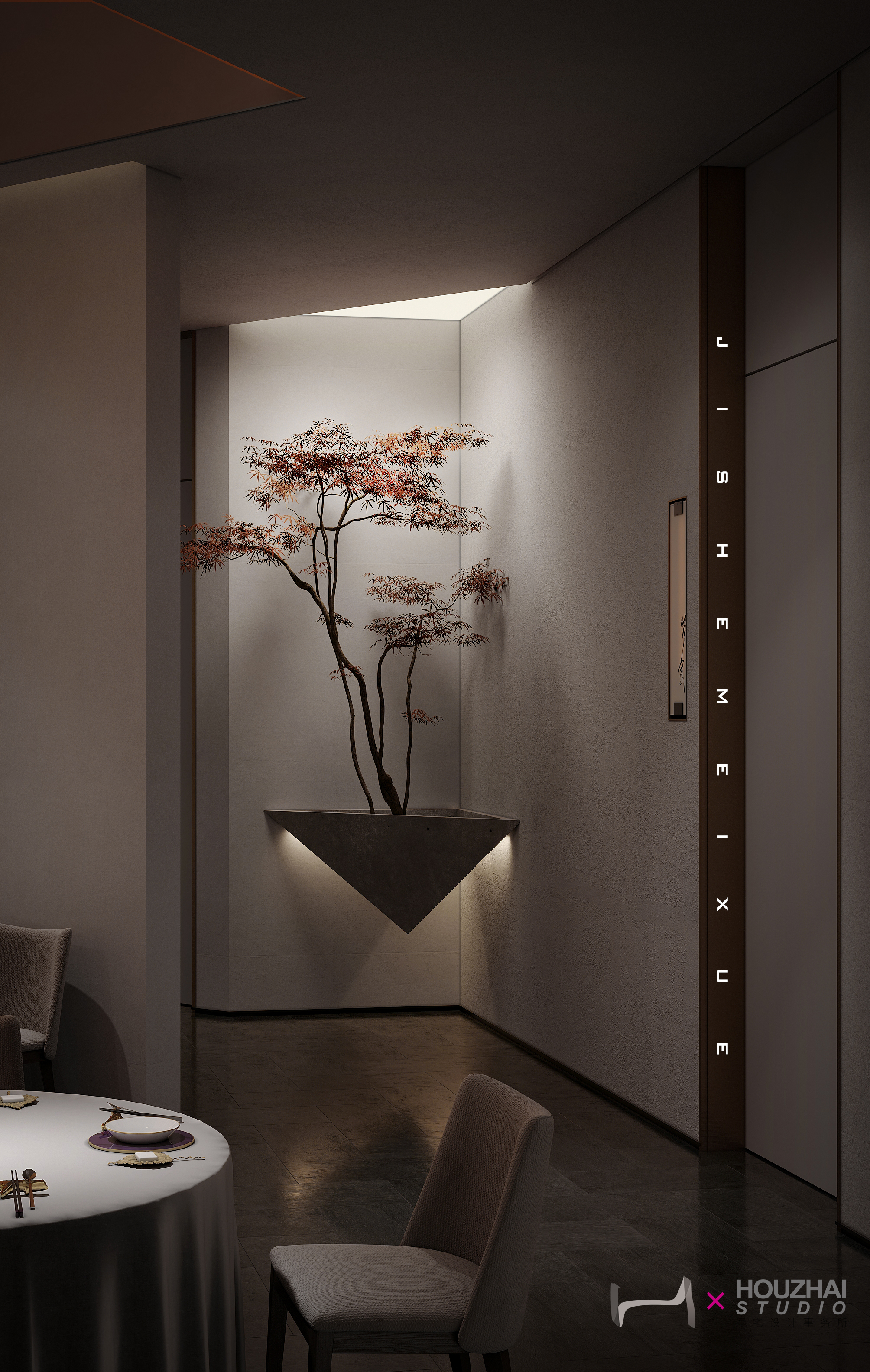 恭廷醉—厚宅设计事务所-10