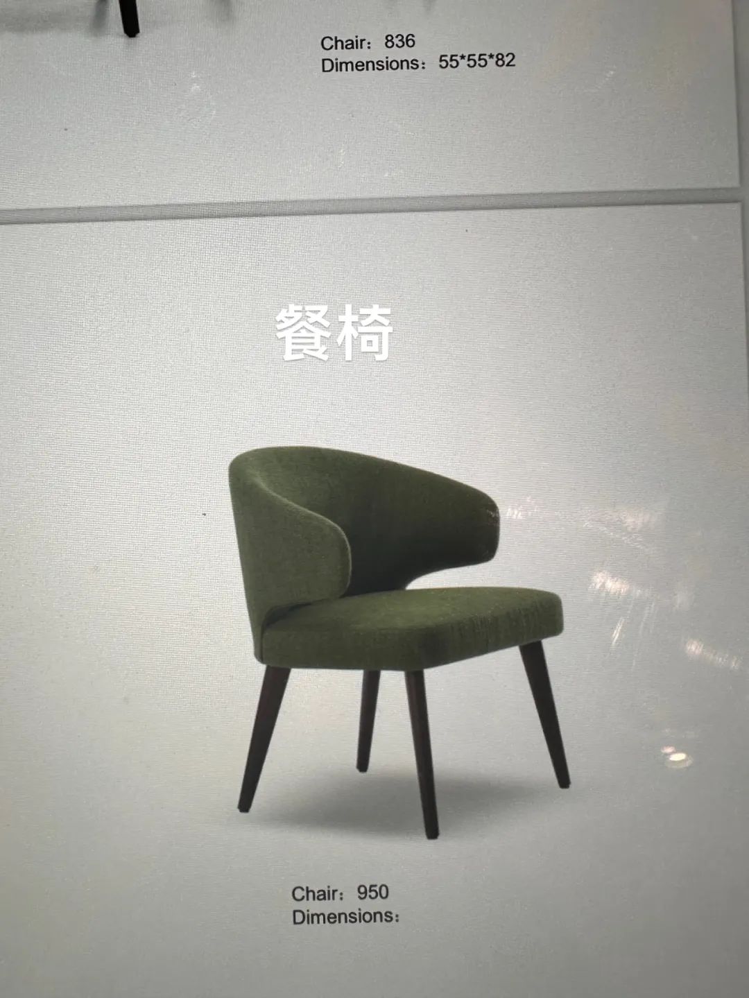 滨江·春翠里（166 户型带地下室）户型全案落地实景丨中国杭州丨龙庭设计-38