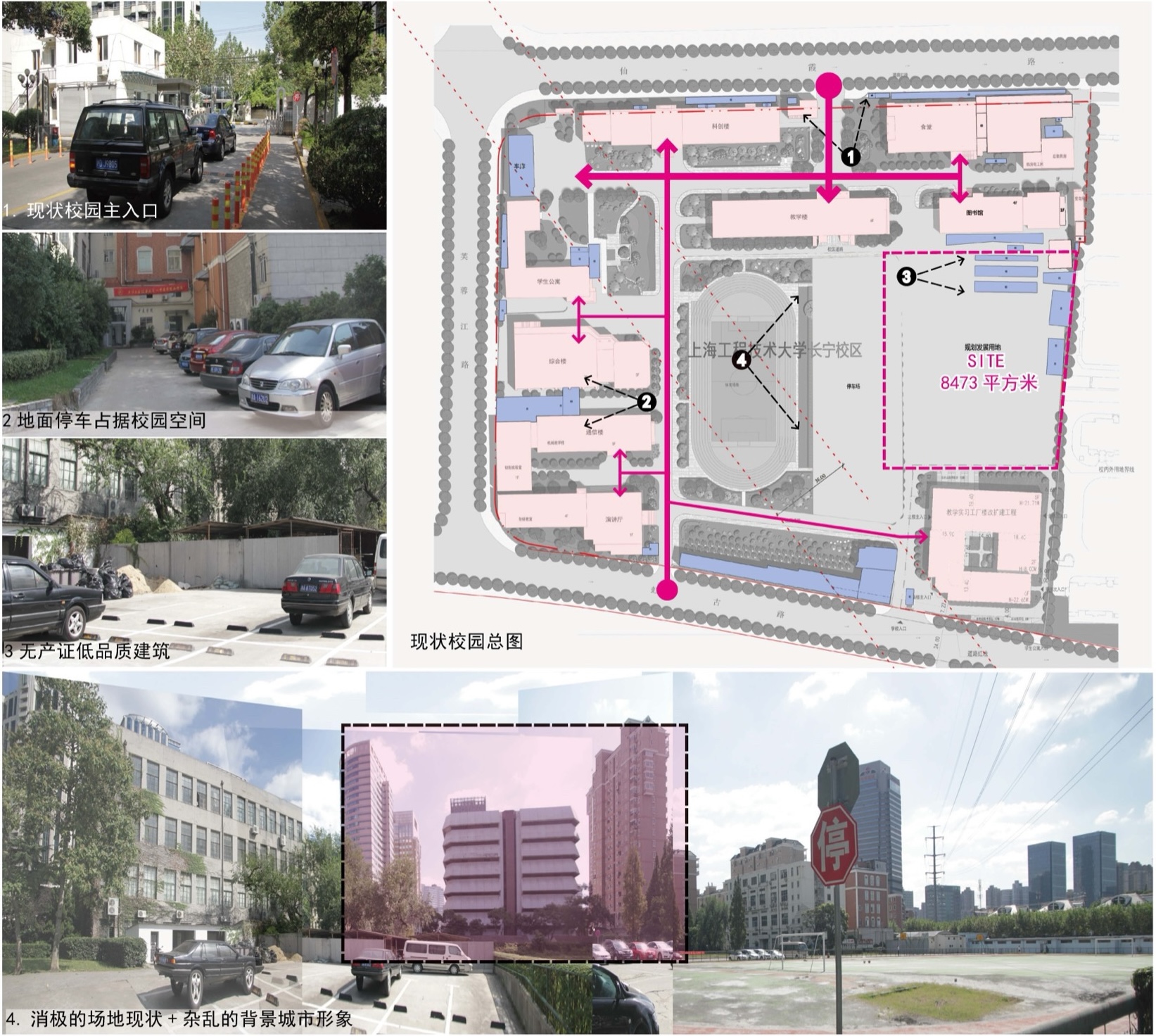 上海工程技术大学产教融合发展工程丨中国上海丨同济大学建筑设计研究院(集团)有限公司-9