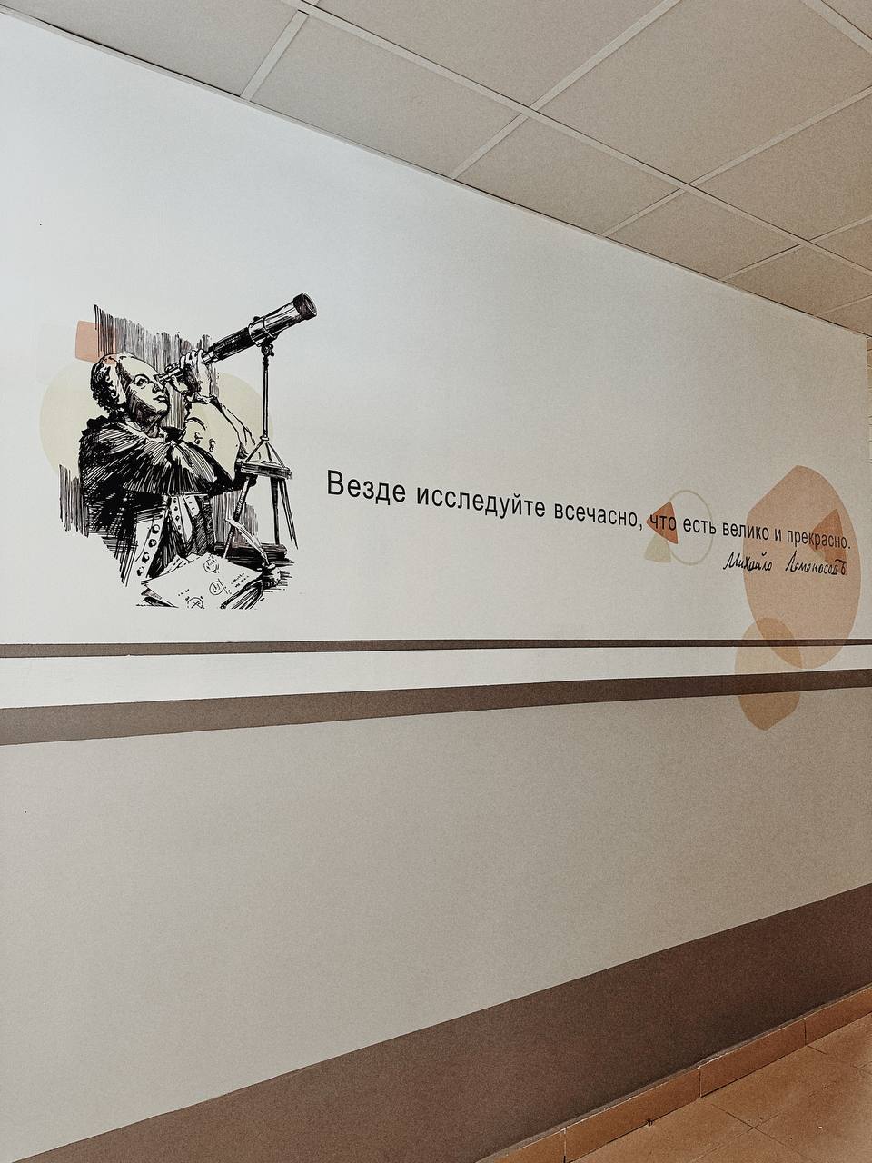 Школа лицей Кижинга-13