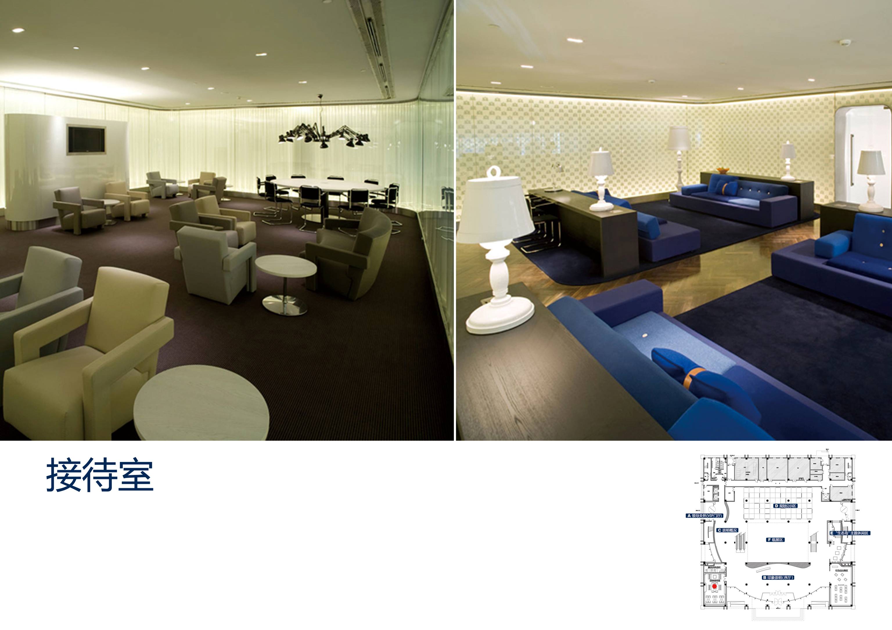 崇明新城城市规划展示馆 艺品-23