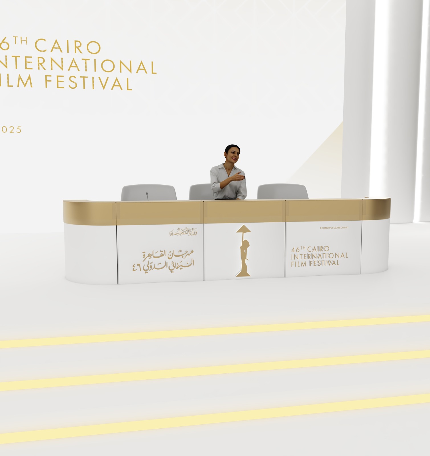 Cairo International Film Festival 46th-14
