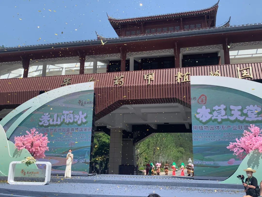 华东药用植物园丨中国丽水丨上海市园林设计研究总院-5