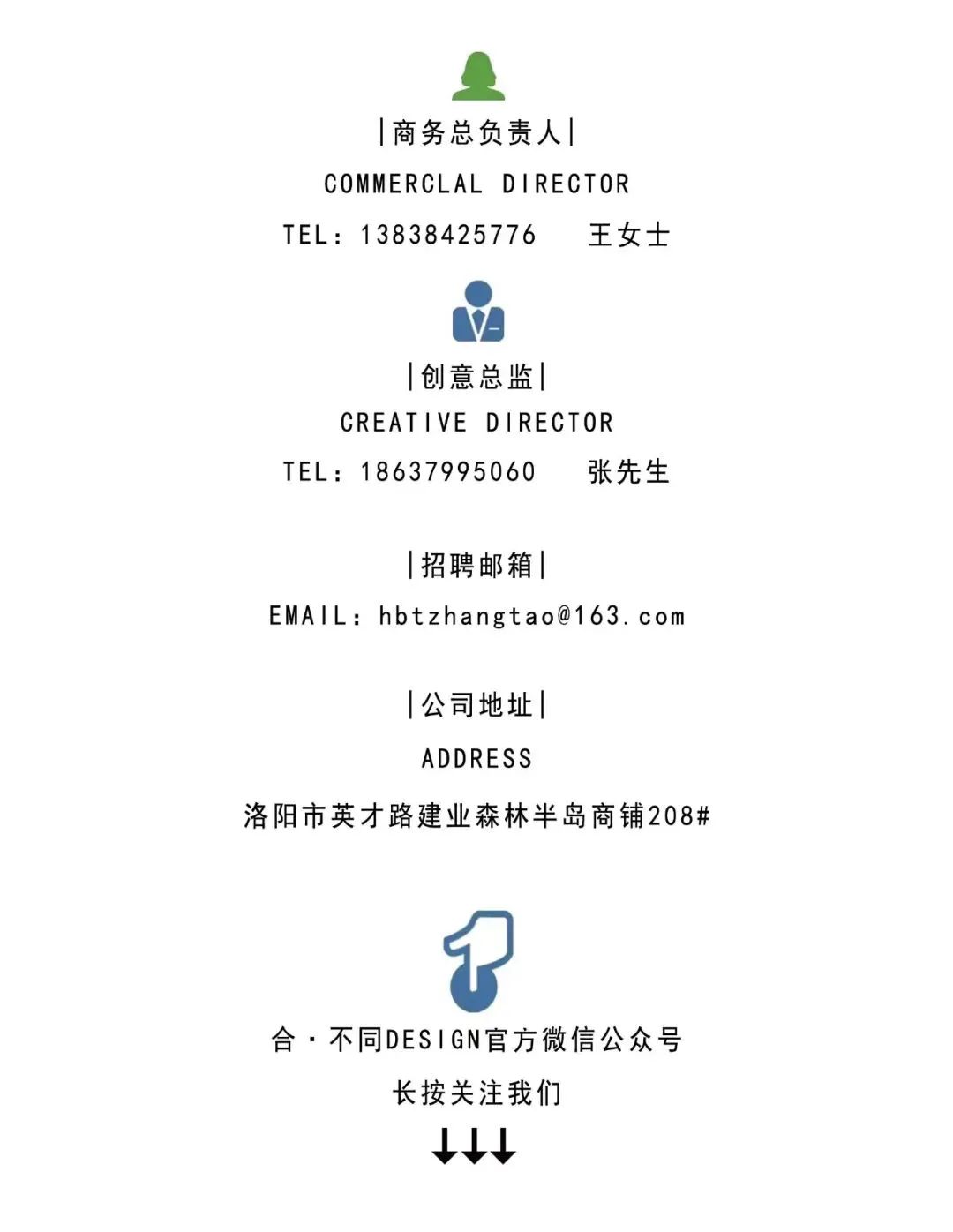 合·不同设计新作 · 我们的办公室丨中国洛阳丨合不同 Design-57