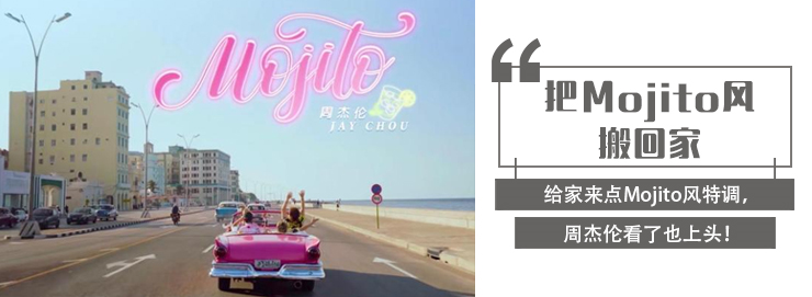 《三十而已》揭秘 | 顾佳家的轻奢舒适室内设计-119