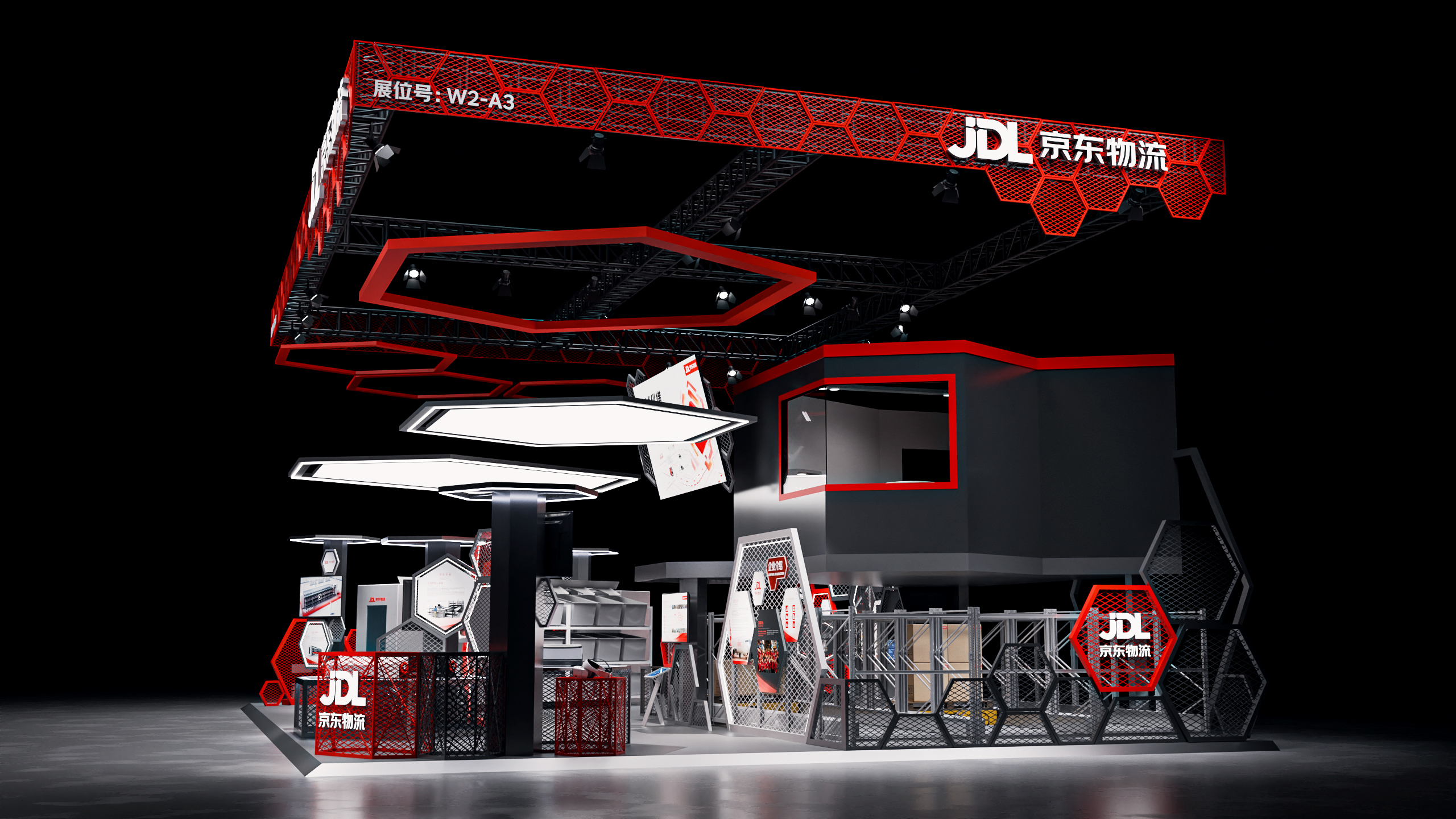 京东物流行业展位-6