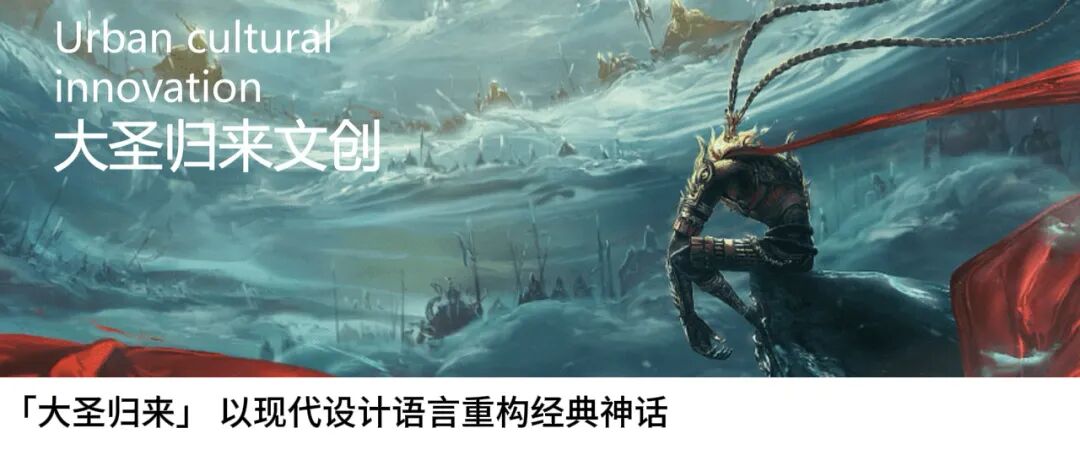 【文创案例】打造长城好汉证文创体系全案-39