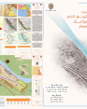 ElMaragheh 城市战略规划丨Sohag 大学工程学院建筑系