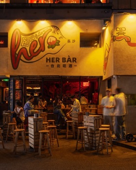 Her Bàr 台北长沙店丨中国长沙丨广西南宁唐木体验咨询公司