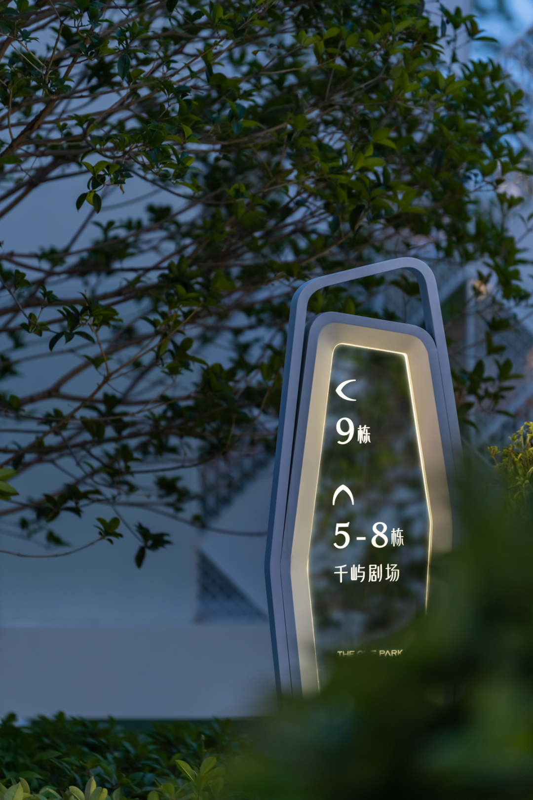 金沙壹号院 院藏万象 千屿归臻丨中国商丘丨柏熙标识-37