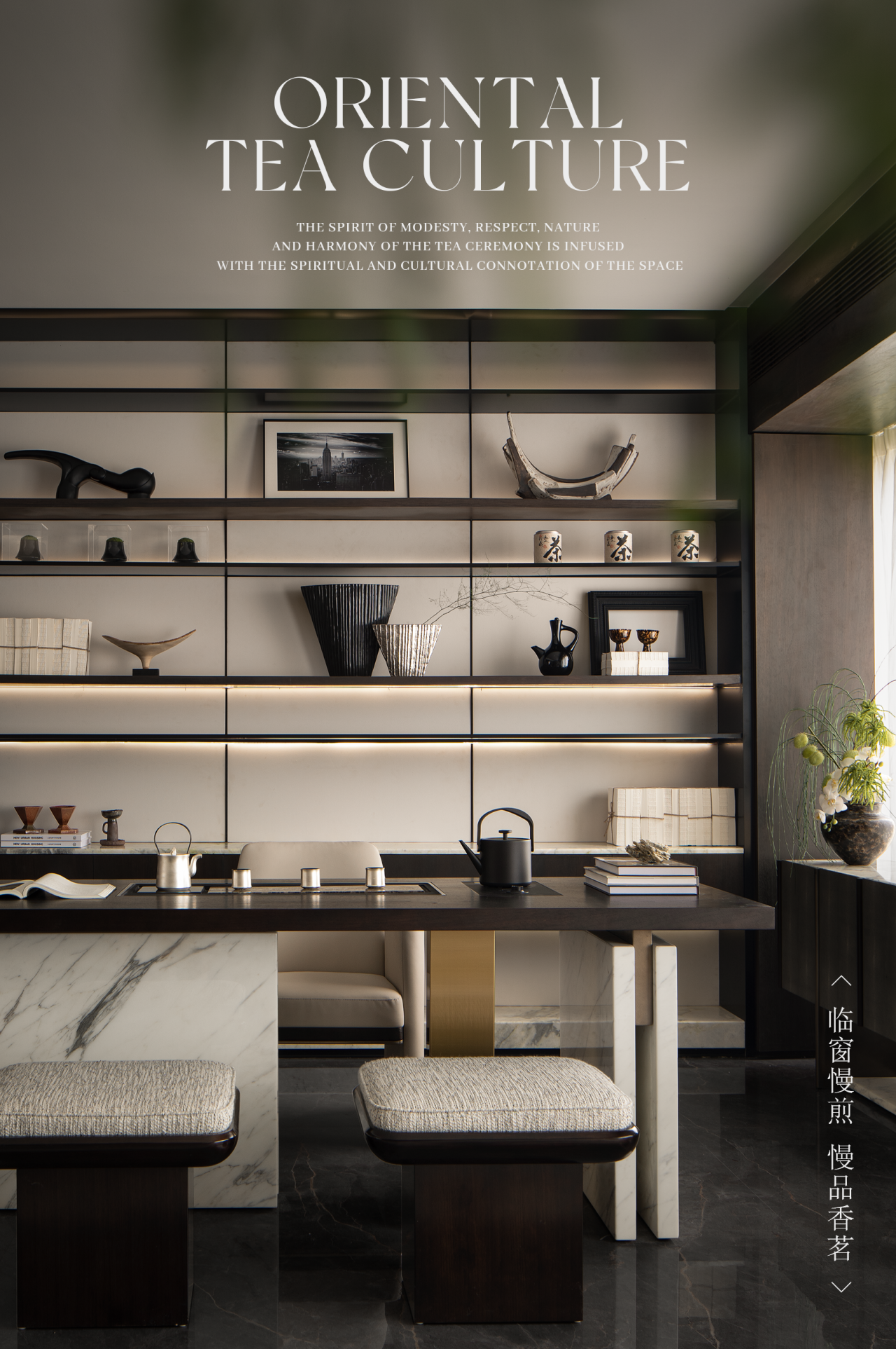 绿发集团汕头中绿蔚蓝湾样板间丨中国汕头丨TRD尺道设计-20