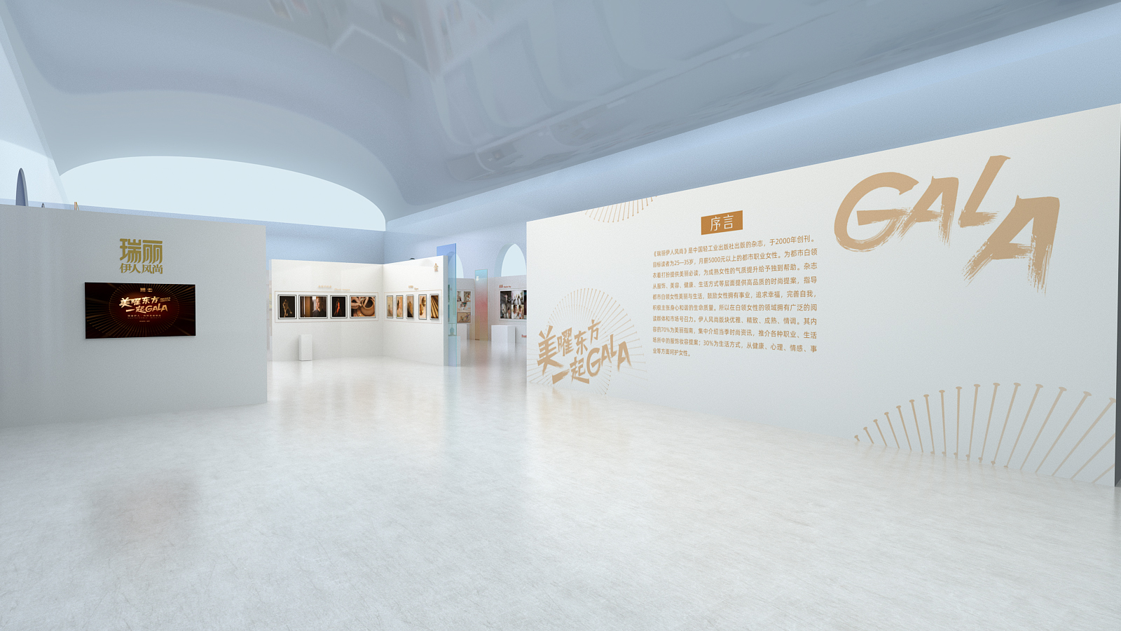 瑞丽 美曜东方-10