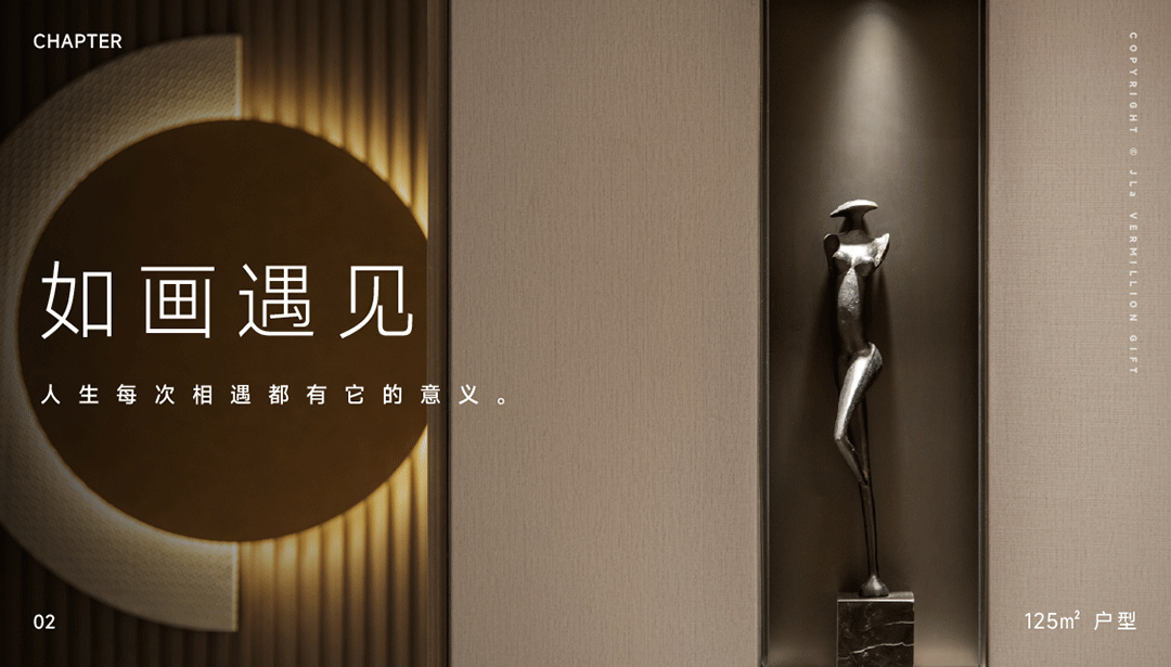 长春城样板房丨中国长春丨JLa设计集团,JLa闳雅堂-34