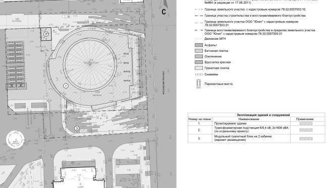 彼得堡“弗伦泽斯卡亚”地铁站大厅重建及调度中心建设丨俄罗斯莫斯科丨建筑工作室A.S.+,“统一系统技术”公司-51