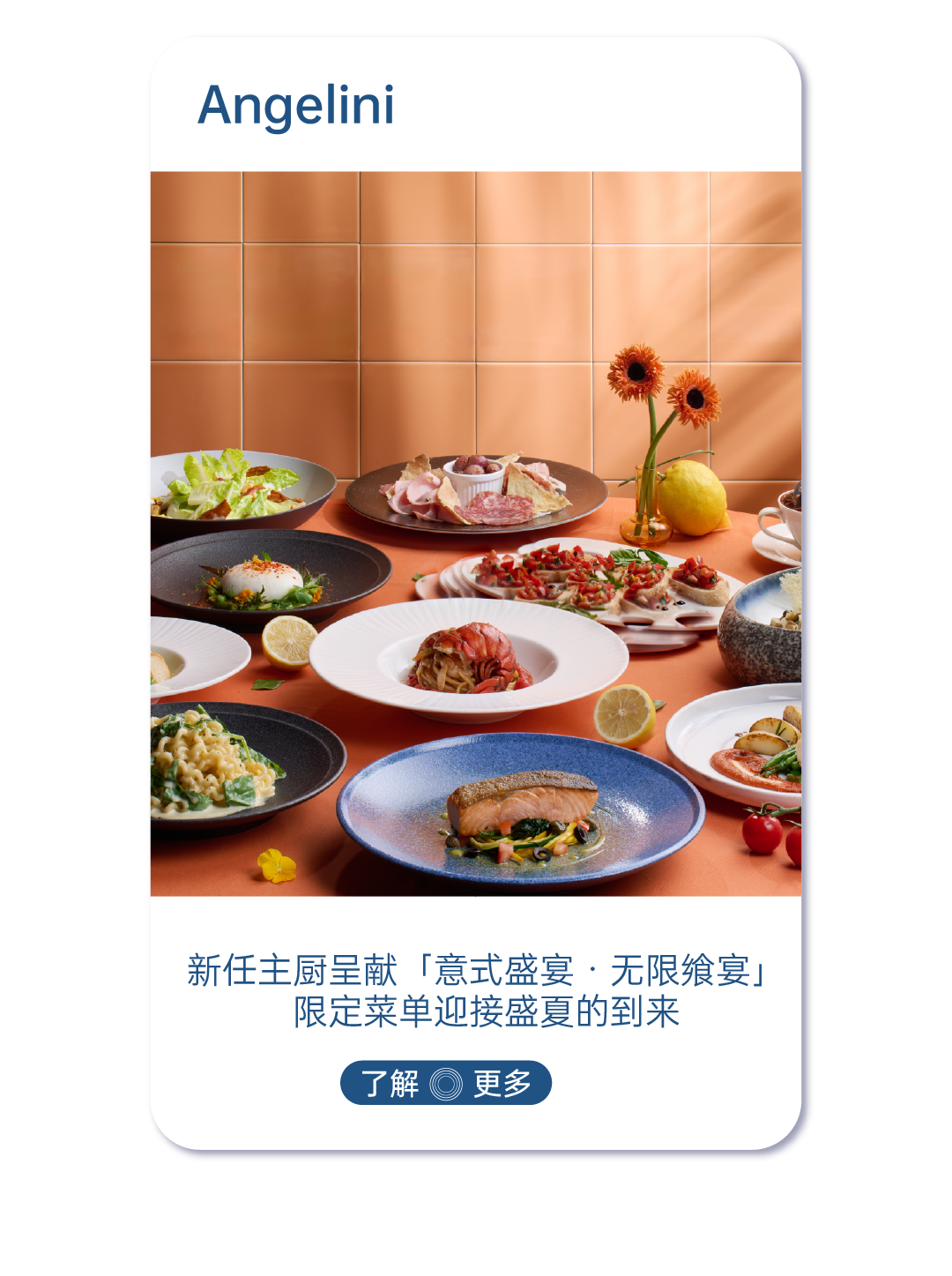 香港｜理想夏日新坐标-18