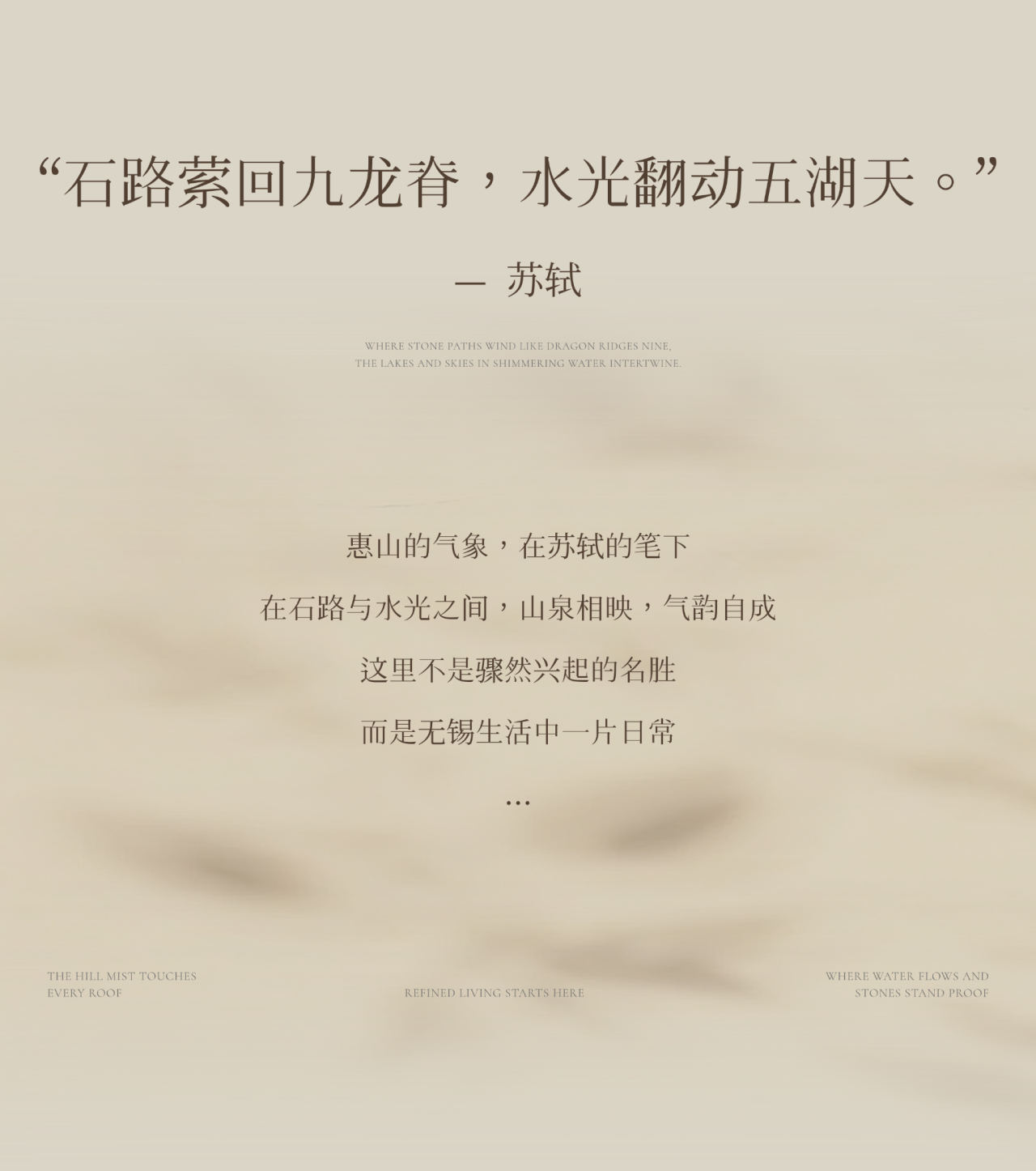 无锡·隐山合院800㎡样板间丨中国无锡丨广飞设计-1