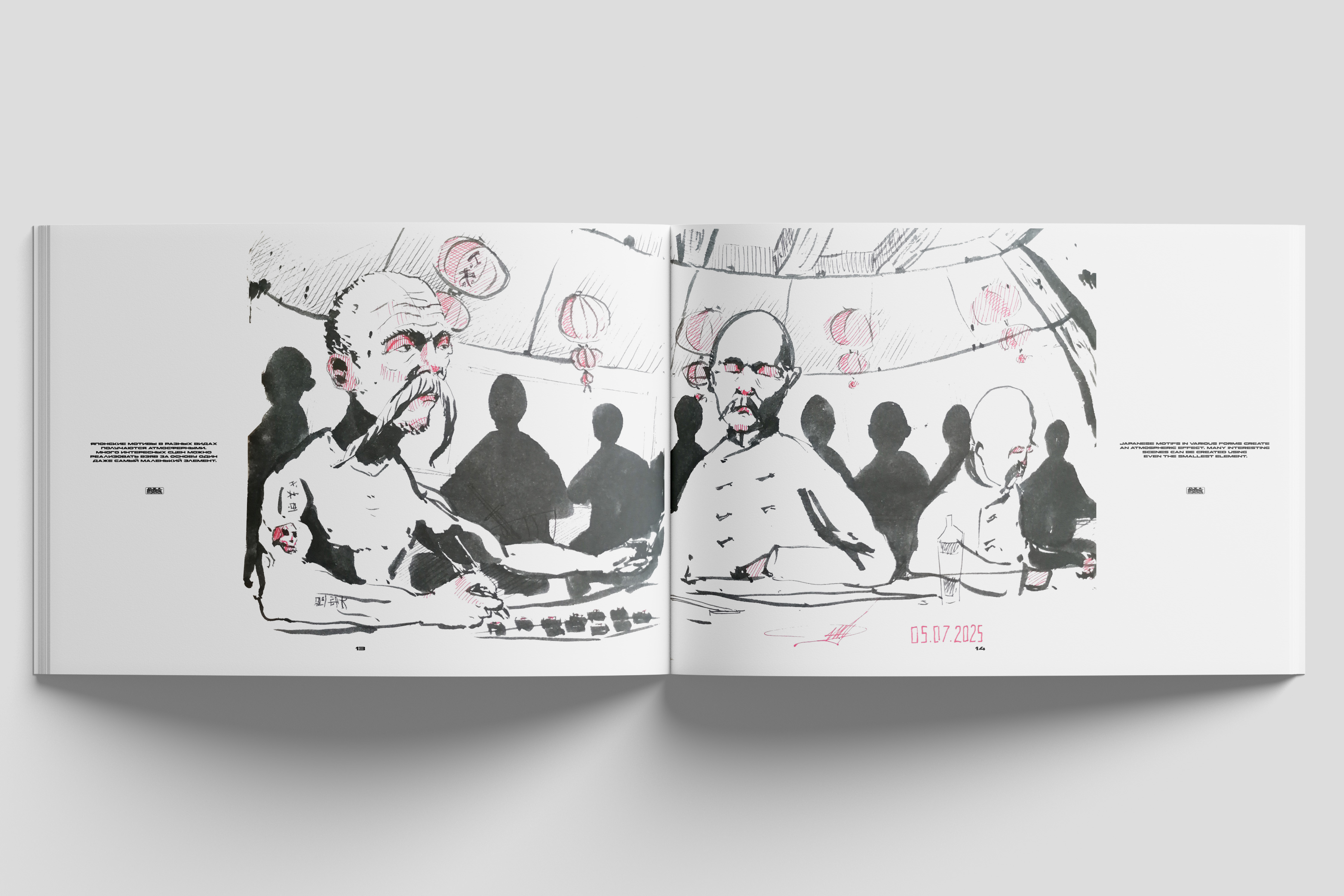 Artbook 2026-8