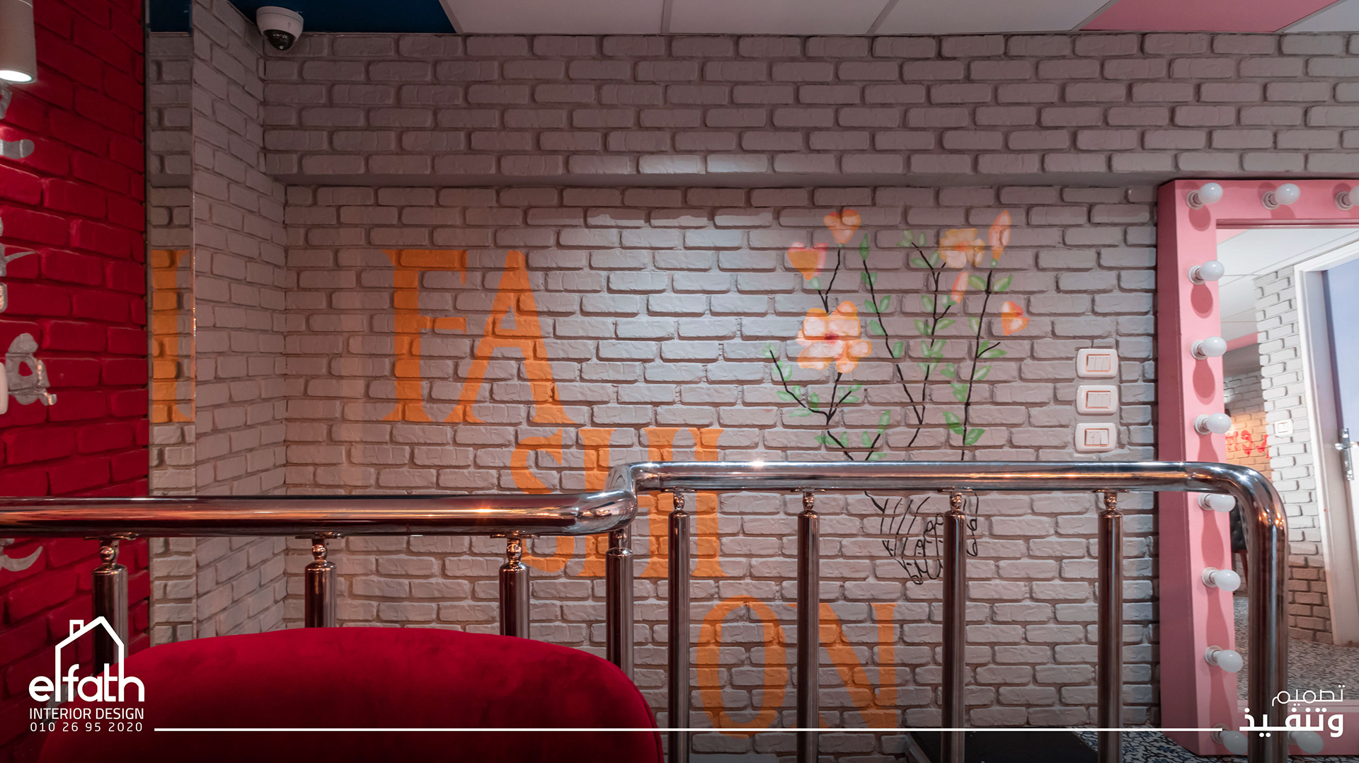 Patcha 餐厅室内外设计丨埃及丨El Fath Office-12