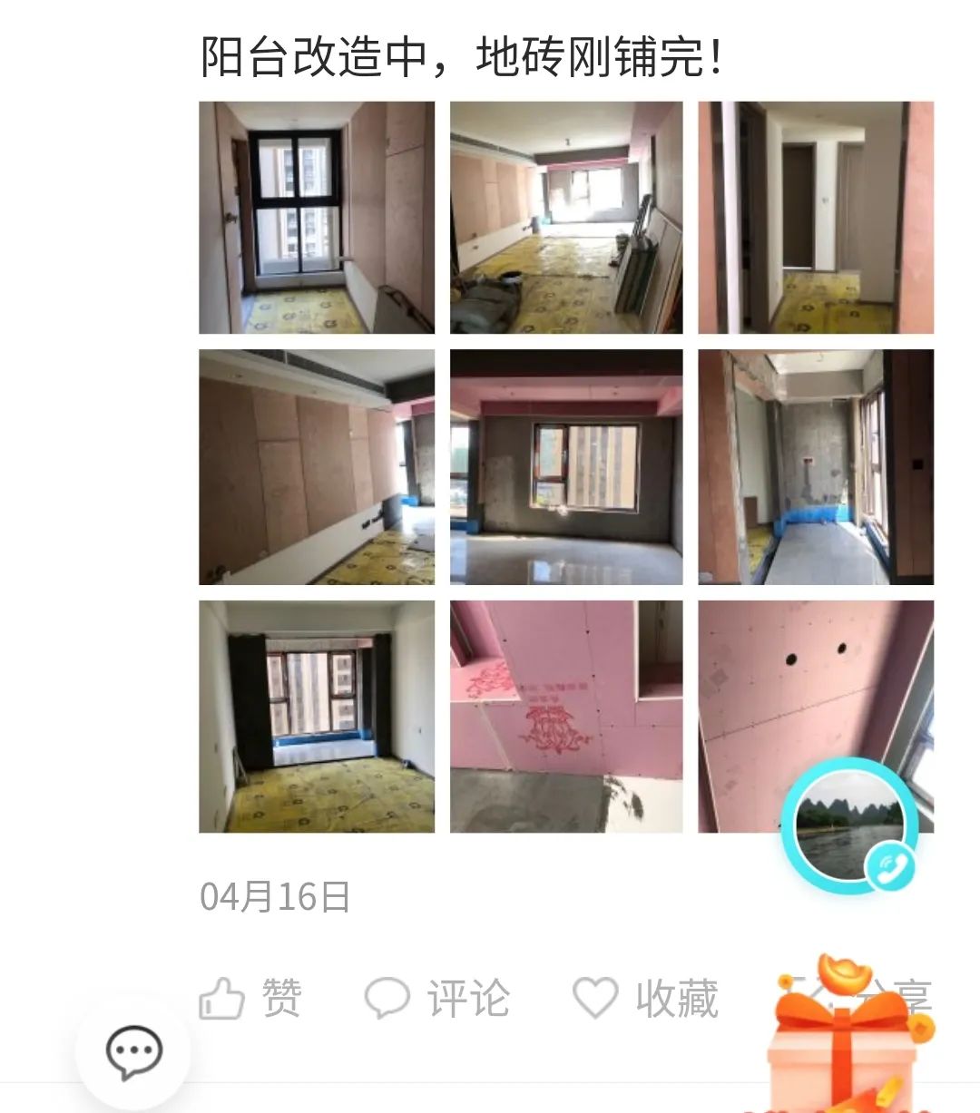 常州路劲铂隽|| 现代风格精装改造，赋予空间生命与浪漫-106