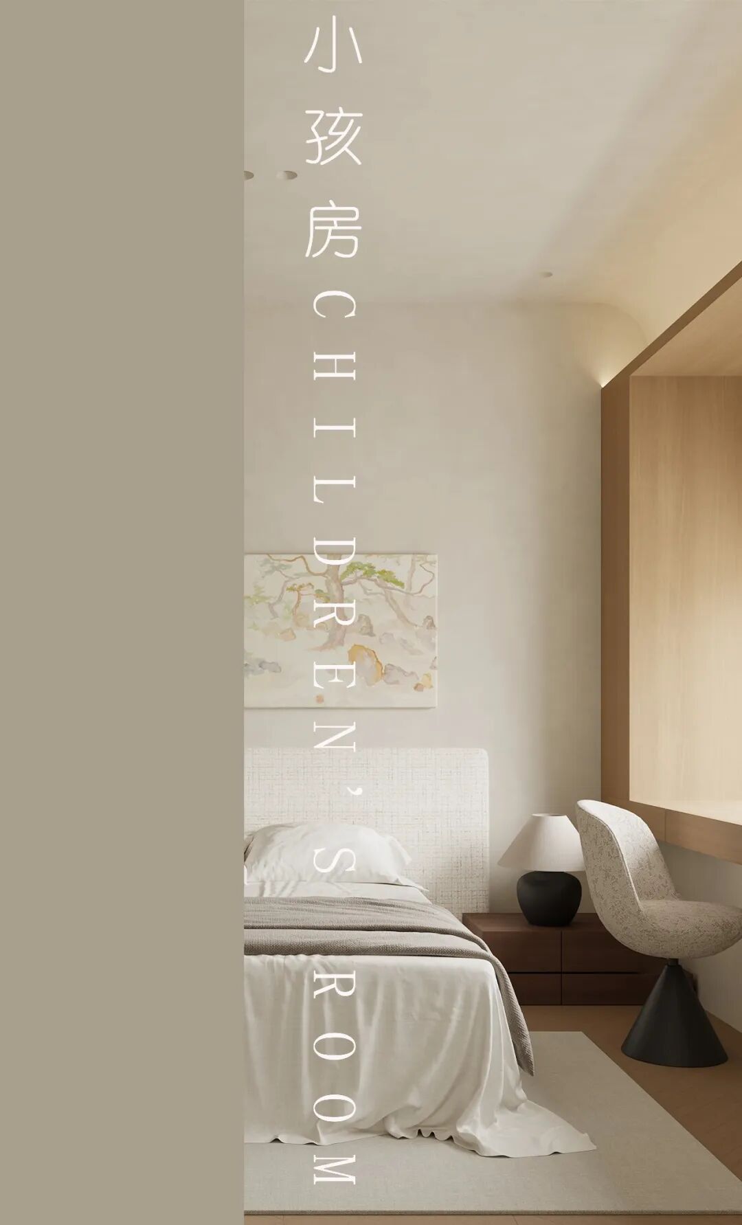 洋湖天序·乐清闲丨中国长沙丨木也建设 | MUYE DESIGN-31