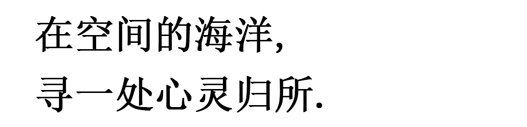 锦绣澜湾售楼处丨中国上海丨谢家贤,戴小洪等-1