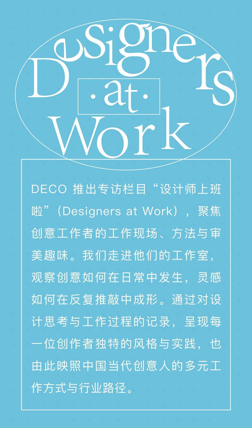 水相设计新办公室丨中国台北丨水相设计-84