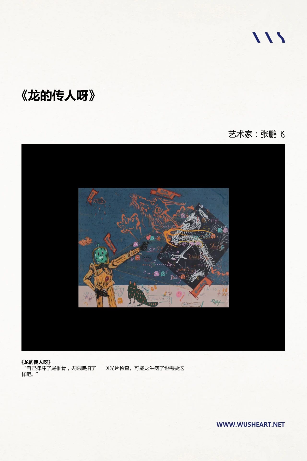 天健悦湾府丨中国深圳丨GND恩嘉设计-149