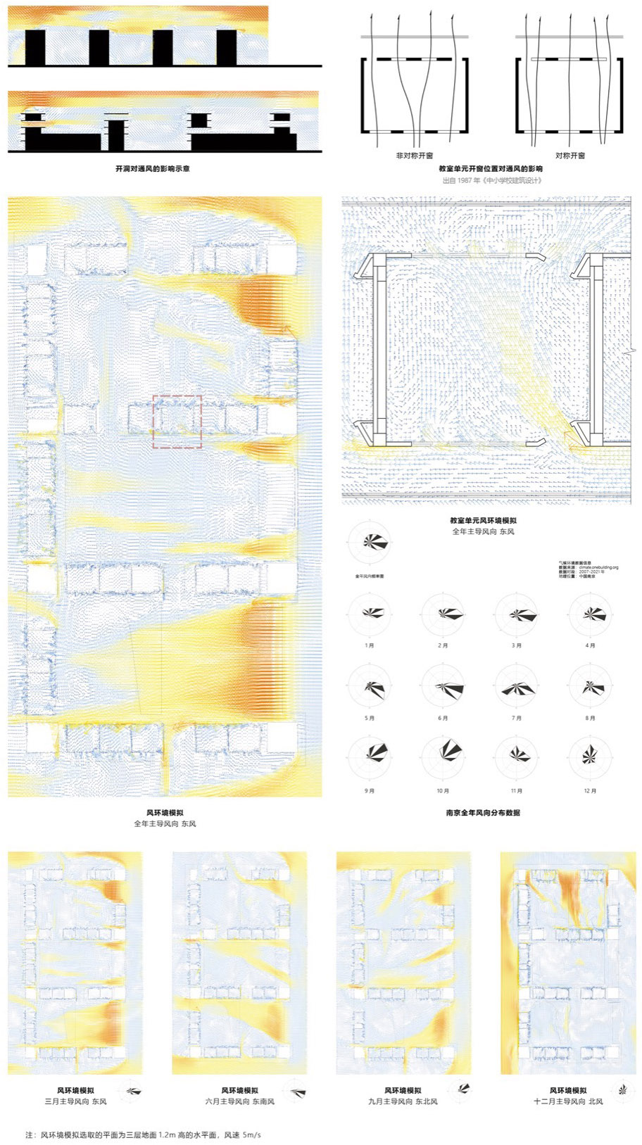 仙林学校丨中国南京丨雁飞建筑事务所-93