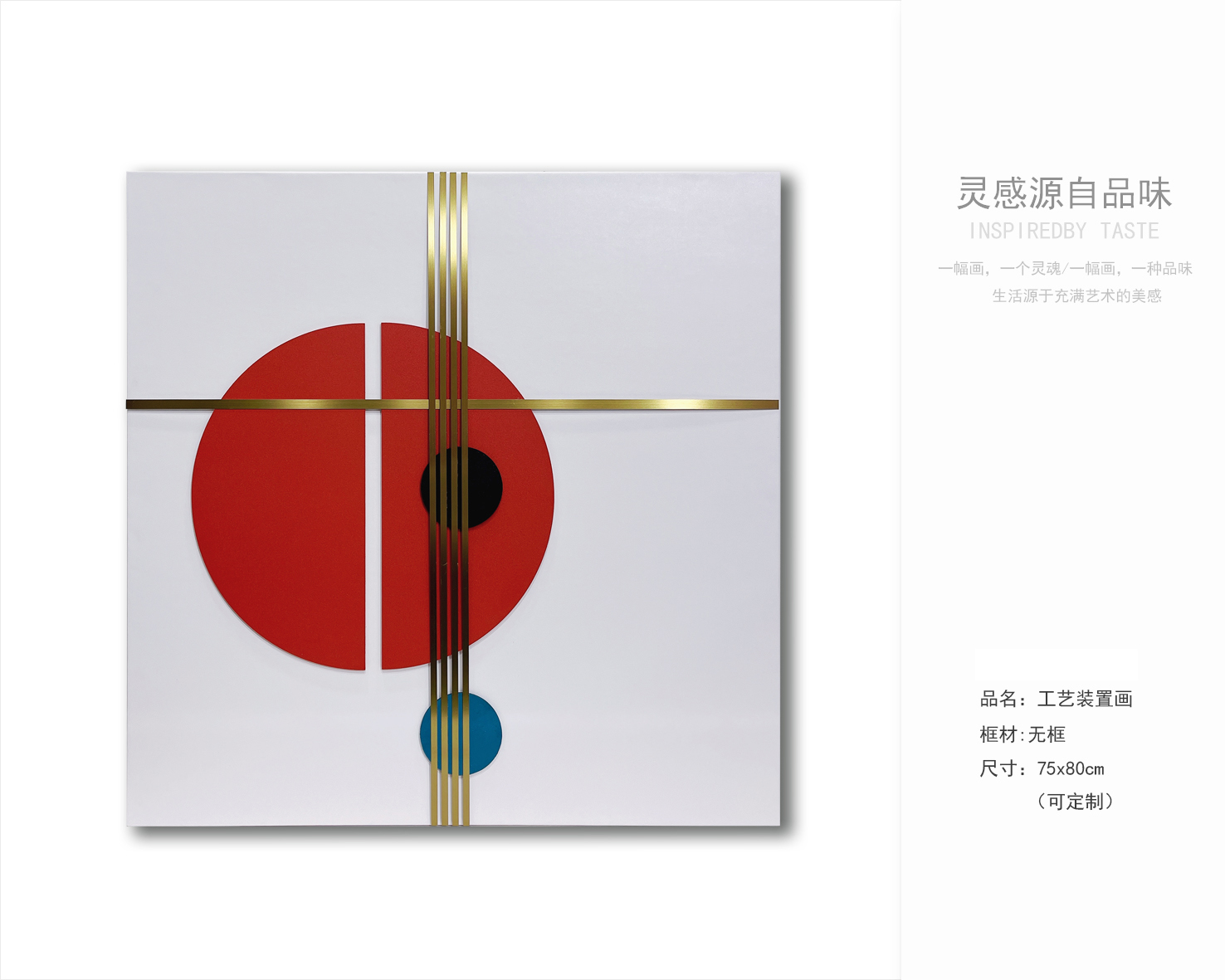 乾唐画业 实物装置画艺术分享-15